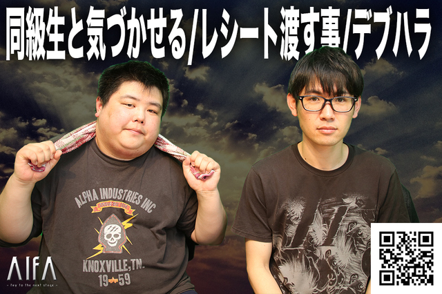 のらりくらりねたみそねみ 第72回放送 同級生と気づかせる/レシート渡す事/デブハラ